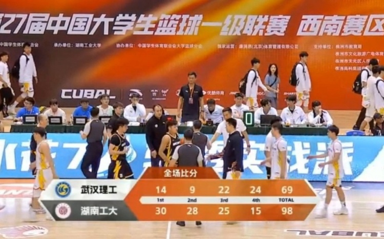 CUBAL-司家丞13+5 郑俊豪11+6 湖南工大大胜武汉理工进4强